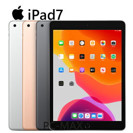 おすすめ！ Apple iPad7 32GB (128GB選べる) 色選べる 2019モデル 10.2インチ Wi-Fiで使える Retinaディスプレイ Smart keyboard対応 中古タブレット 10インチ 中古iPad アイパッド7 Mac アップル 第7世代 A2197 ネット授業 料理のレシピ検索 プレゼント 大人気