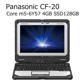 Panasonic TOUGHBOOK CF-20 Core m5-6Y57 メモリ4GB SSD128GB 無線LAN Office付き windows10 HDMI端子 Bluetooth USB3.0 中古パソコン 小型 頑丈PC ノートパソコン モバイルパソコン Windows10 Pro パナソニック レッツノート 現場向け