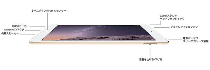 楽天市場】クーポン配布中 激安価格 APPLE iPad Air2 16GB 色選べる  