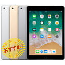 【店長一押し! 】iPad6 iPad2018モデル 32GB (128GB選べる) 色選べる 9.7インチ Wi-Fiで使える Retinaディスプレイ 中古タブレット 中古iPad アイパッド6 Mac アップル Apple A1893