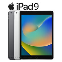 楽天市場】ipad 10.2インチ 第9世代 wi-fi 64gbの通販