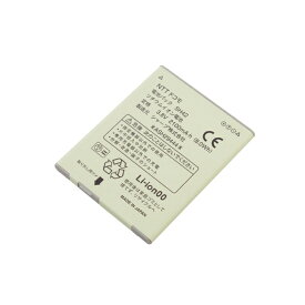 NTT docomo 電池パック SH42 純正新品 SH-07E専用。【ネコポス発送】