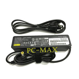 純正品 FUJITSU FMV-AC341C 19V 3.42A 65W 富士通 パソコン用純正ACアダプター 【ネコポス発送】
