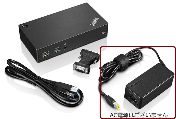 stabil eskalere Conform 楽天市場】Lenovo ThinkPad USB 3.0 Pro Dock -Japan プロドック【宅急便発送】 :  BTOパソコン専門店のPC-MAX