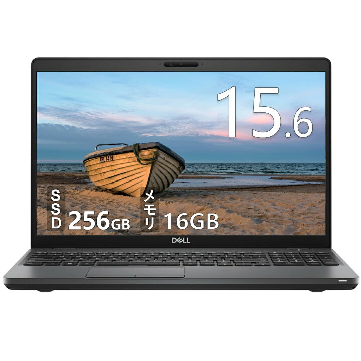 楽天市場】Dell Latitude 5500 15.6インチ 第8世代 Core i5 メモリ16GB 