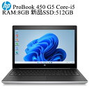 在宅勤務対応 HP ProBook 450 G5 第七世代Core-i5 RAM:8GB 新品SSD:512GB Webカメラ 正規版Office付き Wi-Fi Type-C W…