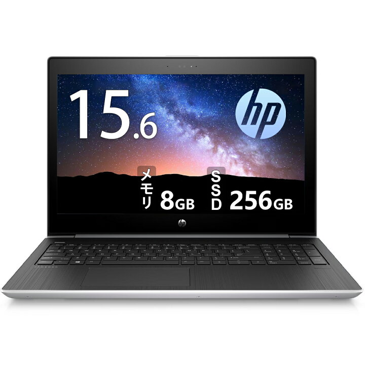 楽天市場】【MS Office 2013 H&B】HP ProBook 450 G5 15.6インチ 第8 