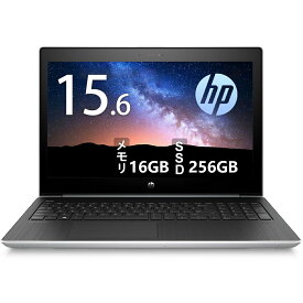 HP ProBook 450 G5 第8世代 Core i5 メモリ16GB SSD 256GB Office付き Webカメラ WiFi テンキー Windows11 中古ノートパソコン