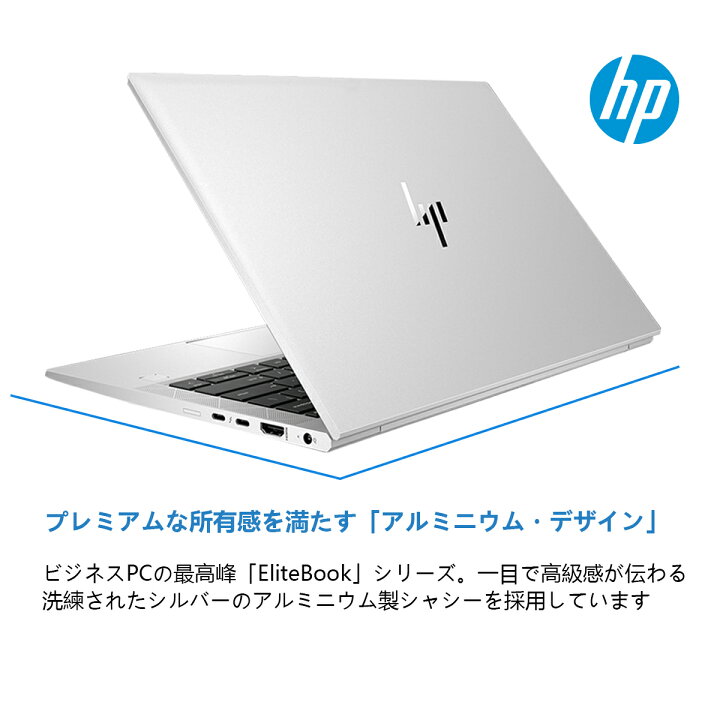 楽天市場】HP EliteBook 830 G8 第11世代 Core i5 メモリ16GB Nvme M.2 