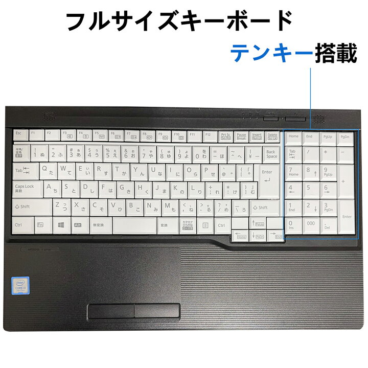 楽天市場】FMV A577/S 15.6インチ Core i3 メモリ8GB SSD 256GB Office 
