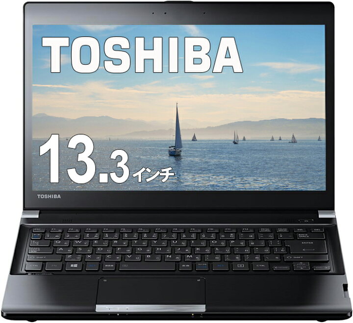 楽天市場】TOSHIBA DynaBook R734 13.3インチ Core i5 メモリ8GB  