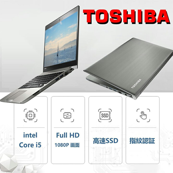 楽天市場】tei-nt-toshiba-r63 : BTOパソコン専門店のPC-MAX