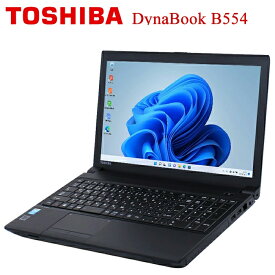 TOSHIBA DynaBook B554 15.6インチ Core i5 メモリ8GB SSD 256GB Office付き WiFi テンキー Windows11 ノートパソコン 中古パソコン