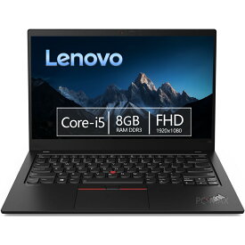 Lenovo ThinkPad X1 Carbon 第8世代 Core i5 メモリ8GB SSD 256GB Office付き WiFi Thunderbolt 3 指紋センサー Windows11 ノートパソコン 中古パソコン