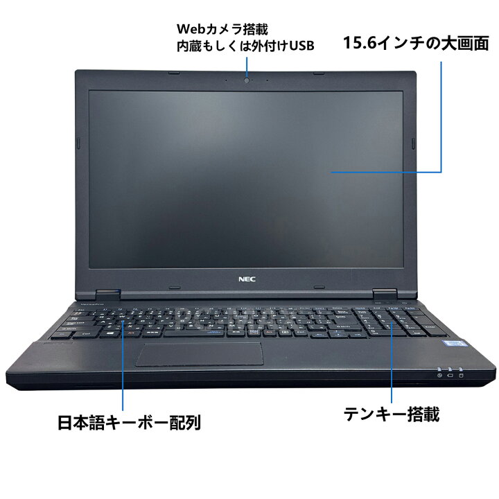 楽天市場】NEC VKL24X-4 15.6インチ Core i3 メモリ8GB SSD 256GB 