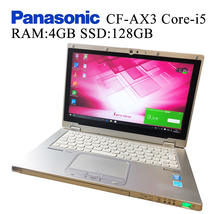 購入 目玉商品 テレワークに最適 タッチパネル Panasonic Let's note CF-AX3 第四世代Core-i5 RAM:4GB SSD:128GB 正規版Office付 USB3.0 Webカメラ Win10 FULL モバイルパソコン 人気 おすすめ Windows10 ノートパソコン HDMI パナソニック Pro 在宅ワーク 中古パソコン HD仕様 zoom対応