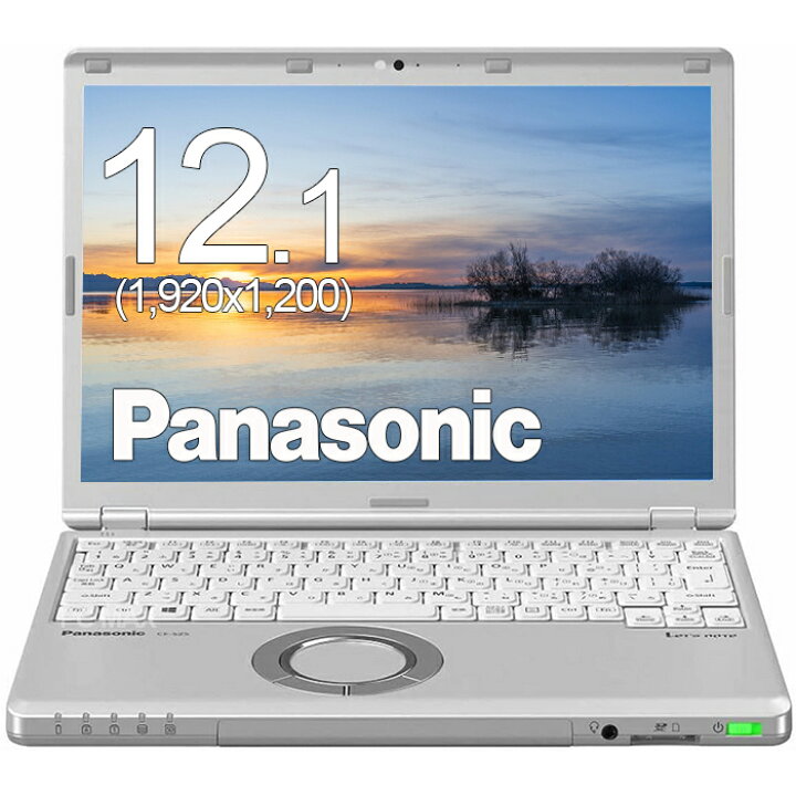 楽天市場】Panasonic Lets note CF-SZ6 第7世代 Core i5 メモリ8GB SSD 