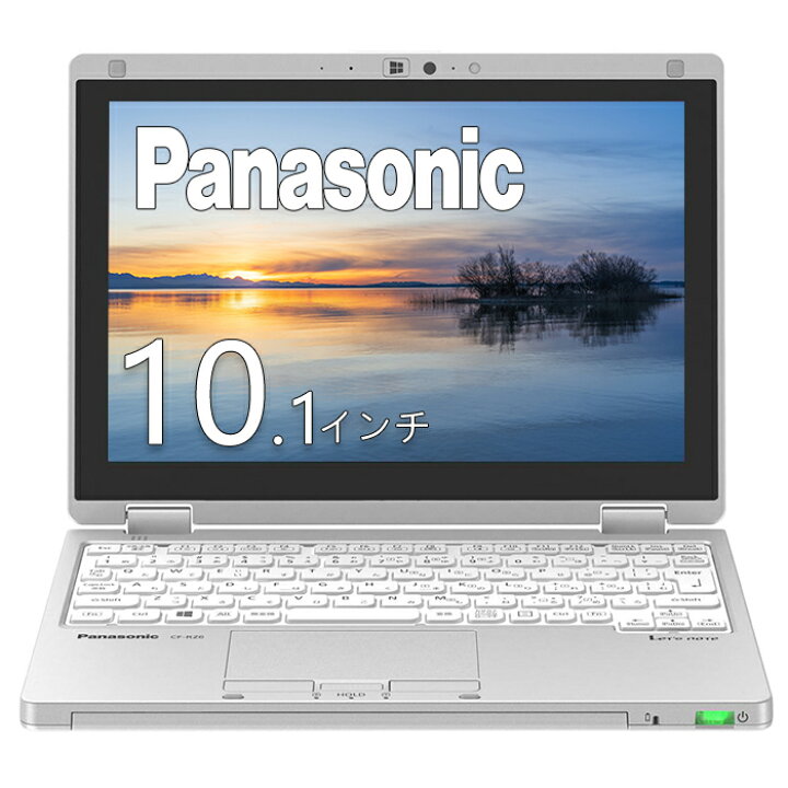 楽天市場】Panasonic Lets note CF-RZ6 第7世代 Core i5 メモリ4GB SSD  