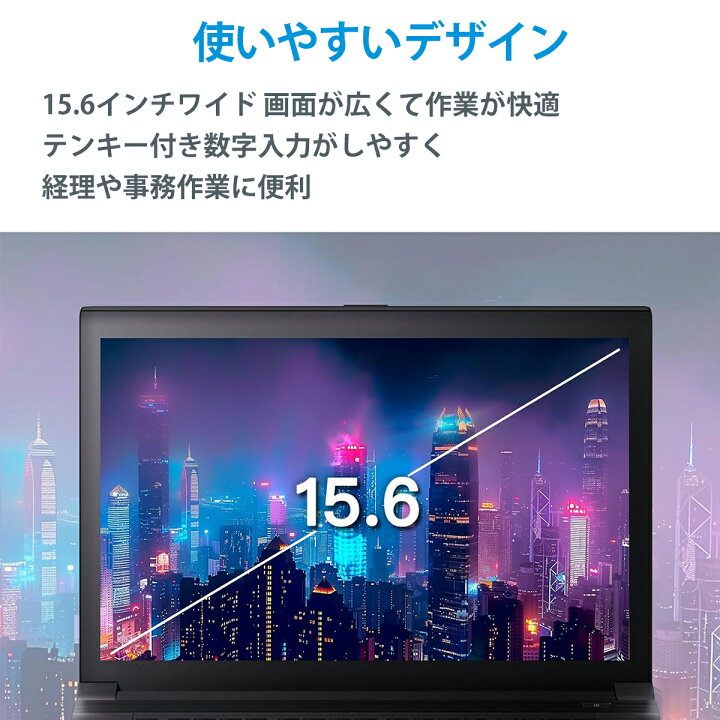 楽天市場】【店長におまかせ】15.6インチ 第8世代 Core i5 メモリ16GB 