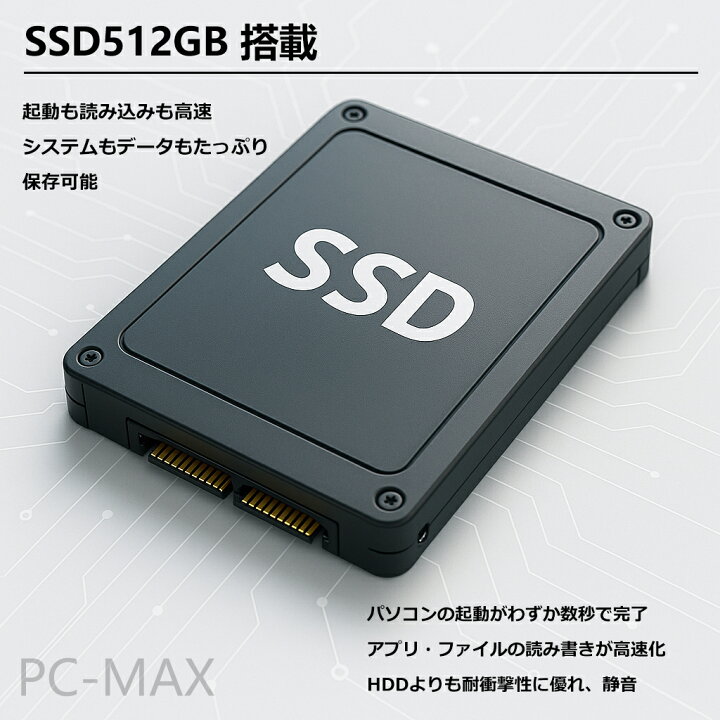 ?SELL！✓送料無料/動作良好dynabook/Core i5/メモリ4GB/光速☆彡 