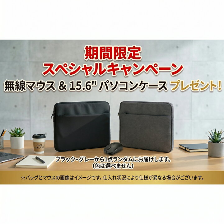 楽天市場】【店長におまかせ】15.6インチ 第8世代 Core i5 メモリ16GB 