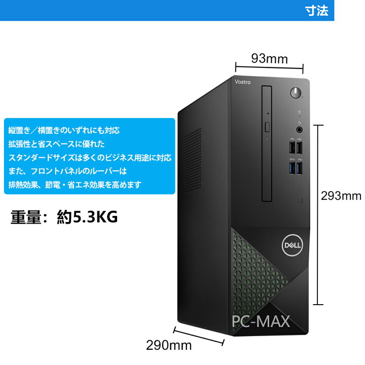楽天市場】Dell Vostro 3710 第12世代 Core i7 メモリ16GB Nvme M.2 