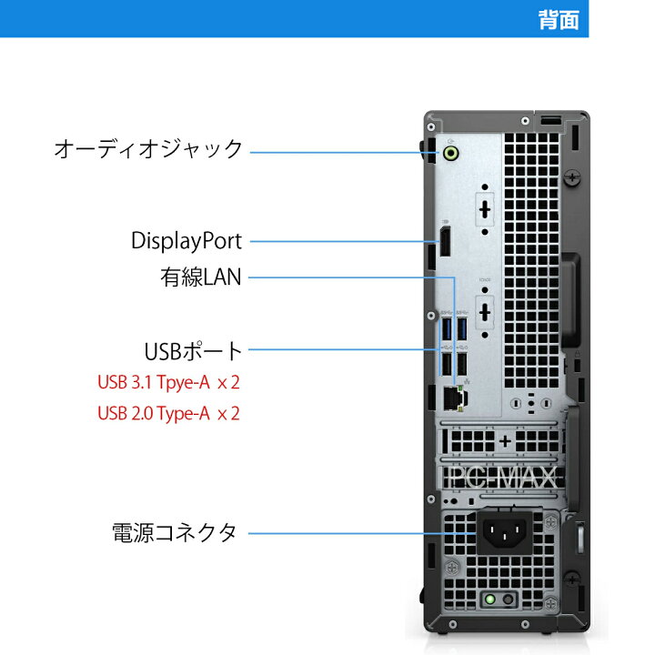 楽天市場】22インチ 液晶セット Dell 第7世代 Core i5 メモリ16GB SSD 