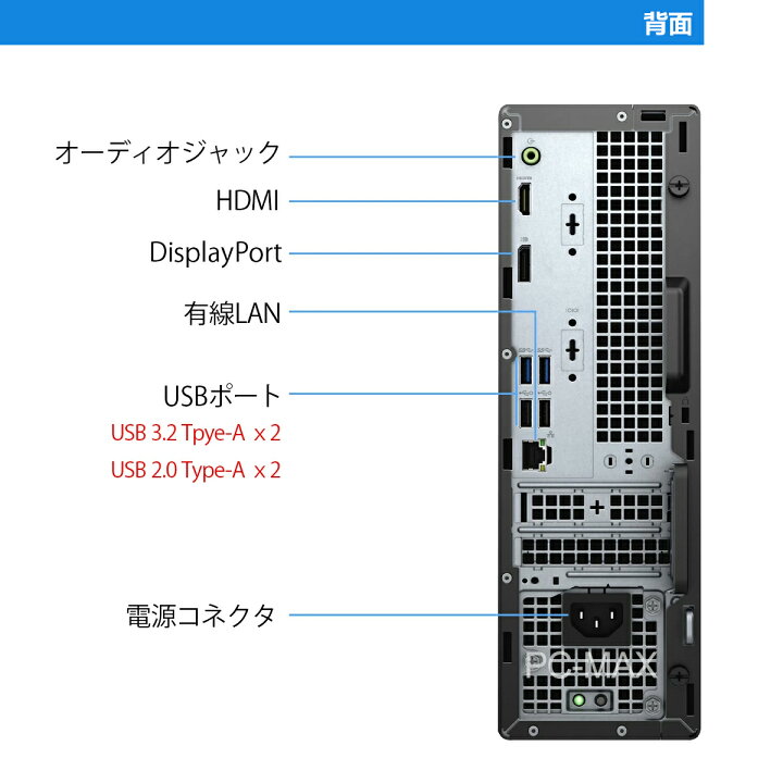 楽天市場】Dell OptiPlex 3080 SFF 第10世代 Core i5 メモリ16GB Nvme 