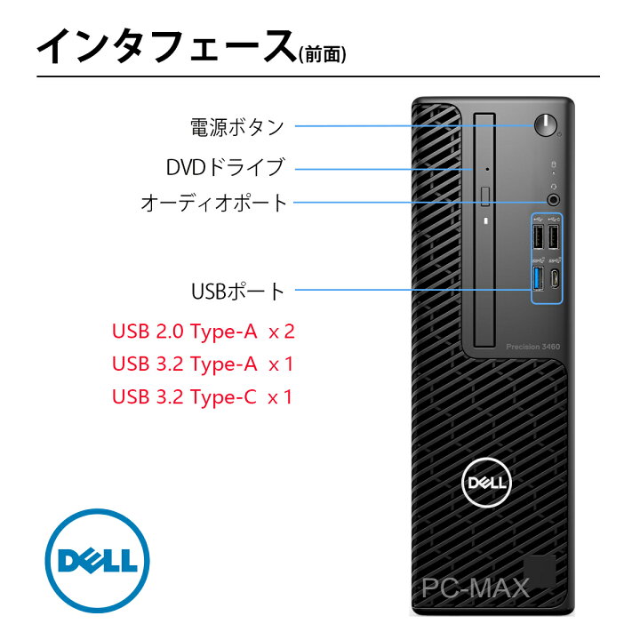 楽天市場】Dell Precision 3460 SFF 第12世代 Core i7 メモリ16GB Nvme 