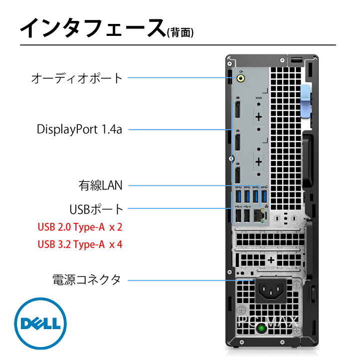 楽天市場】Dell Precision 3460 SFF 第12世代 Core i7 メモリ16GB Nvme 