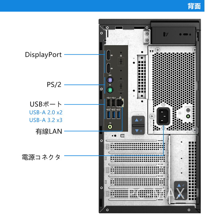 楽天市場】Dell Precision 3650 TWR 第11世代 Core i7 メモリ16GB Nvme 