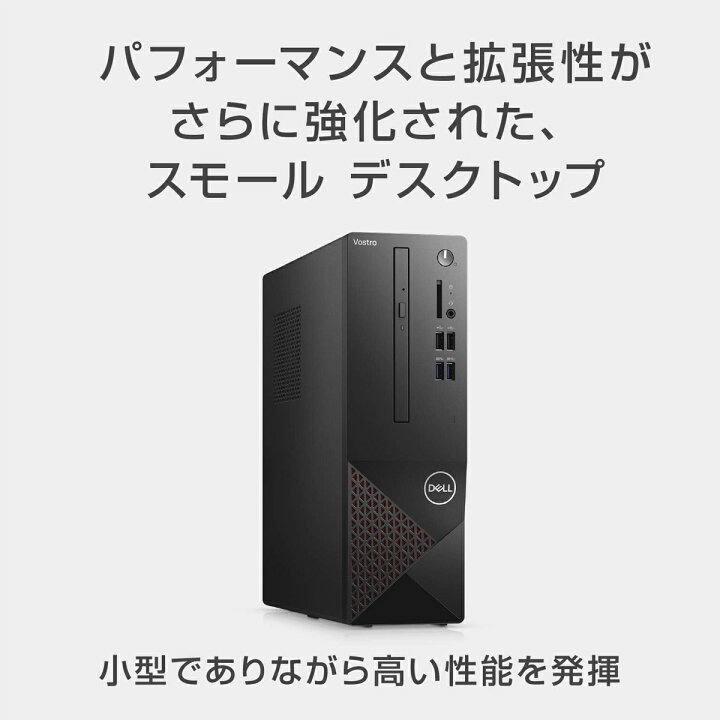 楽天市場】Dell Vostro 3681 第10世代 Core i5 メモリ8GB 新品SSD  
