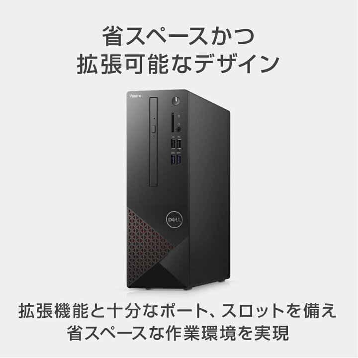 楽天市場】Dell Vostro 3681 第10世代 Core i5 メモリ16GB Nvme M.2 