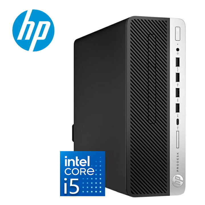 楽天市場】HP ProDesk 600G4 SFF 第8世代 Core i5 メモリ8GB 新品SSD  