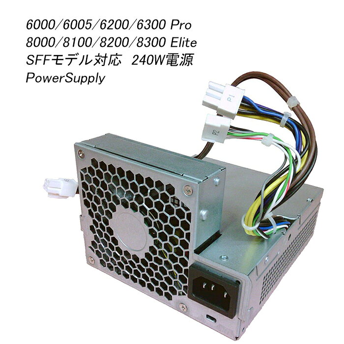 電源box 240w Hp Compaq 6000 6005 60 6300 Pro 8000 8100 00 00 Elite Sffモデル 対応交換用電源ユニット240w Powersupply 中古動作確認済み的详细信息 日本商品代购 From Japan