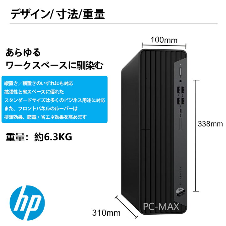 楽天市場】HP EliteDesk 800 G6 SFF 第10世代 Core i5 メモリ16GB Nvme 