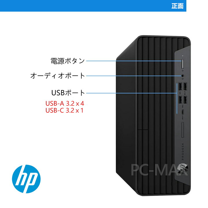 楽天市場】HP ProDesk 600 G6 SFF 第10世代 Core i7 メモリ16GB Nvme M 