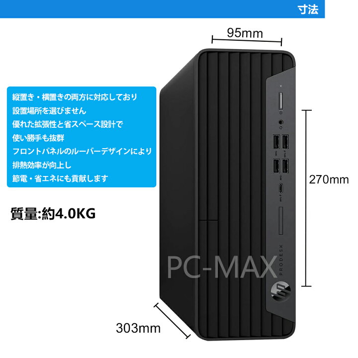 楽天市場】HP ProDesk 600 G6 SFF 第10世代 Core i7 メモリ16GB Nvme M 