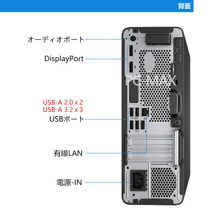 楽天市場】HP ProDesk 600 G6 SFF 第10世代 Core i7 メモリ16GB Nvme M 