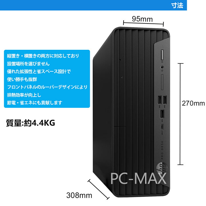 楽天市場】HP Pro SFF 400 G9 第12世代 Core i5 メモリ16GB Nvme M.2 