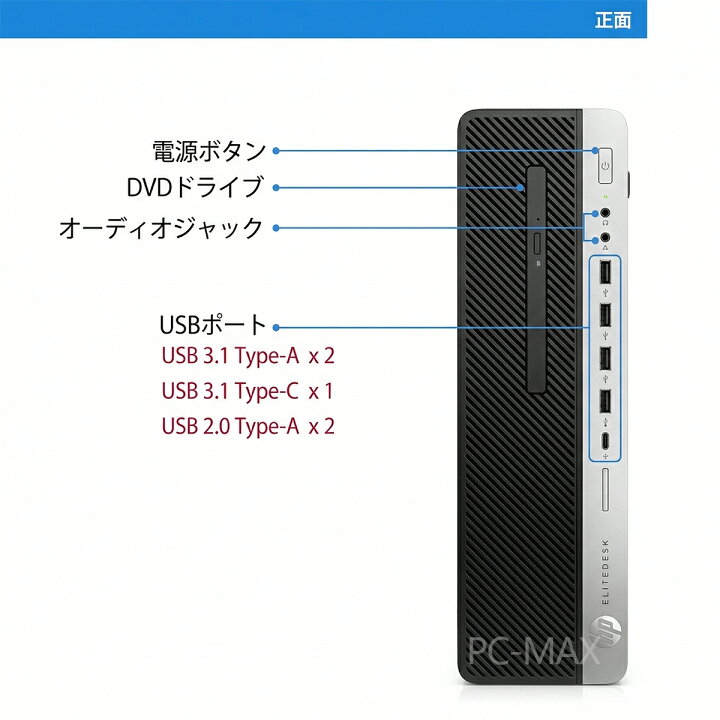 楽天市場】HP EliteDesk 800 G5 SFF 第9世代 Core i7 メモリ16GB Nvme 