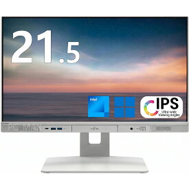 富士通 FMV K5010 AIO 21.5インチ 第10世代 Core i3 メモリ8GB Nvme M.2 SSD 256GB Office付き Webカメラ WiFi USB3.2 Windows11 中古一体型