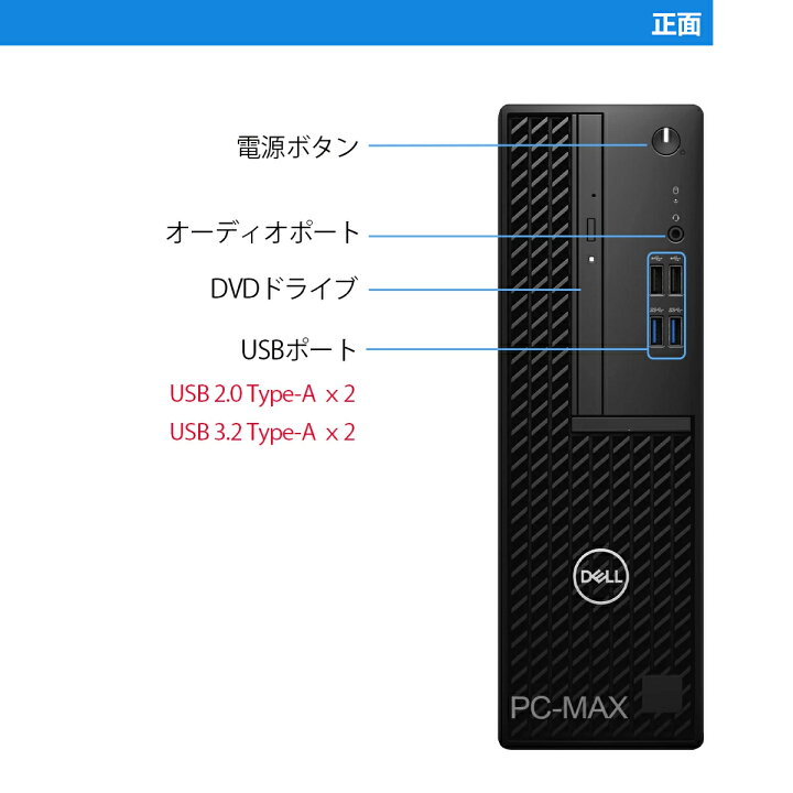 楽天市場】Dell OptiPlex 3080 SFF 第10世代 Core i5 メモリ16GB Nvme 