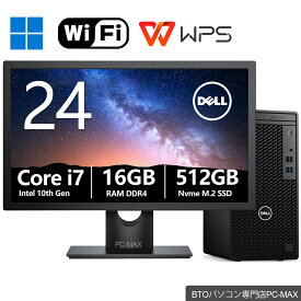 24インチ 液晶セット 第10世代 Core i7 メモリ16GB Nvme M.2 SSD 512GB Office付き WiFi Windows11 デスクトップパソコン 中古パソコン