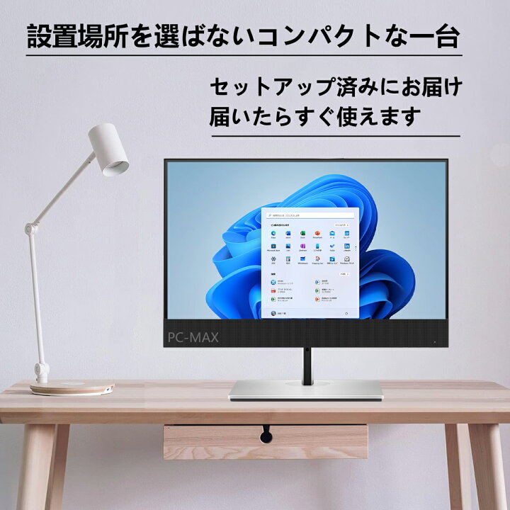 楽天市場】HP ProOne 600 G6 AIO 21.5インチ 第10世代 Core i3 メモリ 