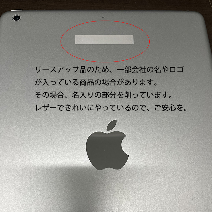 楽天市場】APPLE iPad Air 64GB 色選べる 9.7インチ Retina 