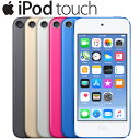iPod touch(第6世代) 4インチ 16GB Wi-Fi使える 色選べる A1574 Retinaディスプレイ FaceTime HDカメラ Bluet...
