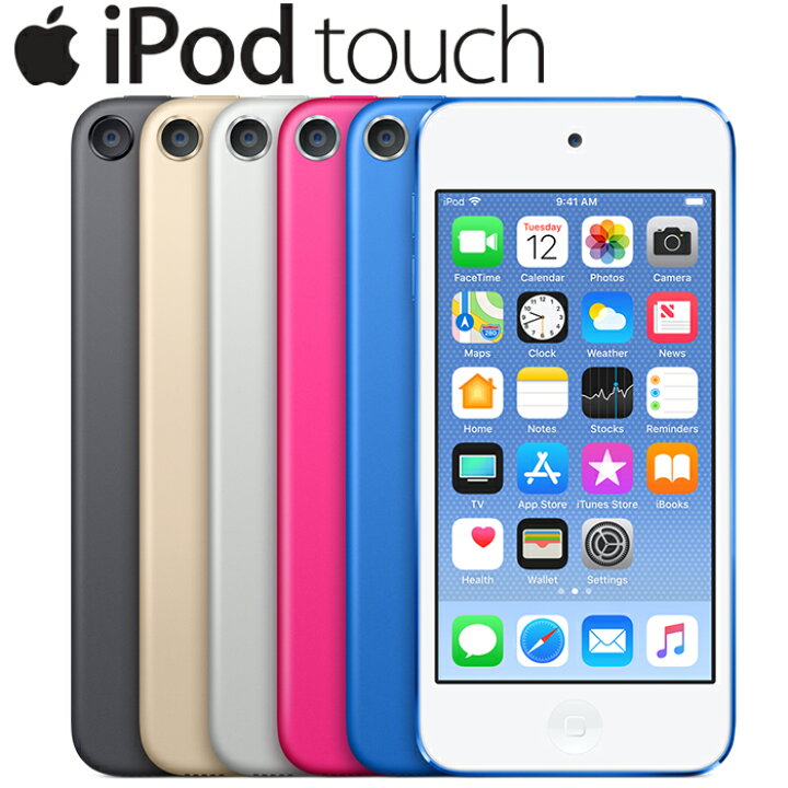 iPod touch　アイポッドタッチ