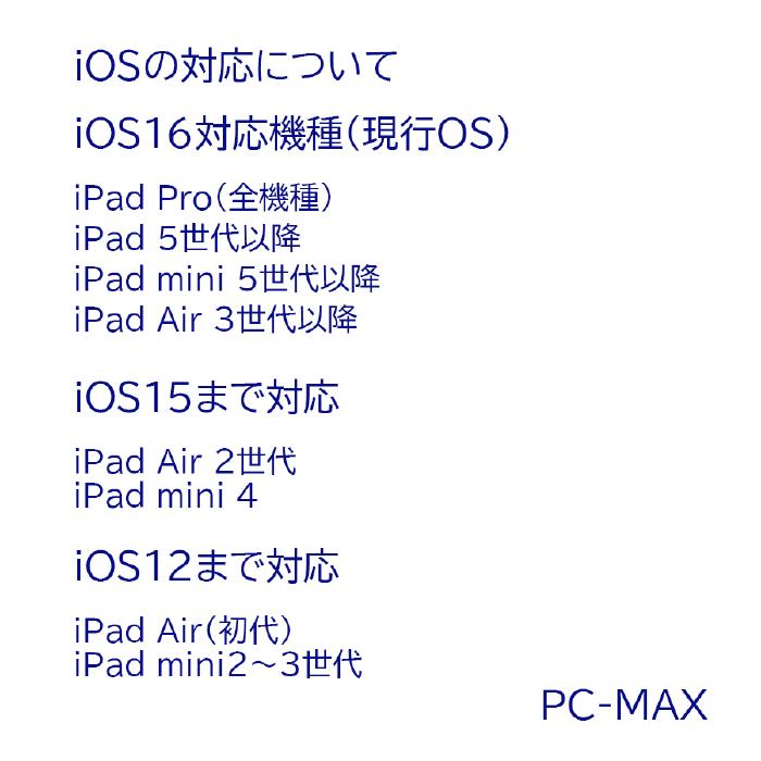 PC/タブレット タブレット APPLE iPad Air 32GB 色選べる 9.7インチ Retinaディスプレイ WI-FIモデル 中古タブレット 中古iPad  アイパッドエアー Mac アップル A1474 | BTOパソコン専門店のPC-MAX