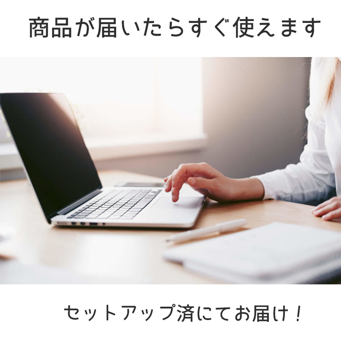楽天市場】【スペック変更可能】富士通 ノートパソコン LifeBook S936 